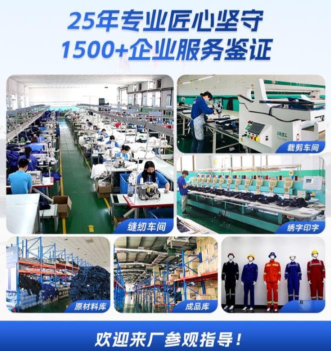 焊工穿阻燃工作服的重要性与选择指南