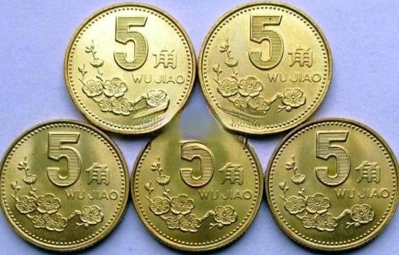 人民币硬币“梅花5角”存世量推算和价值价格评估