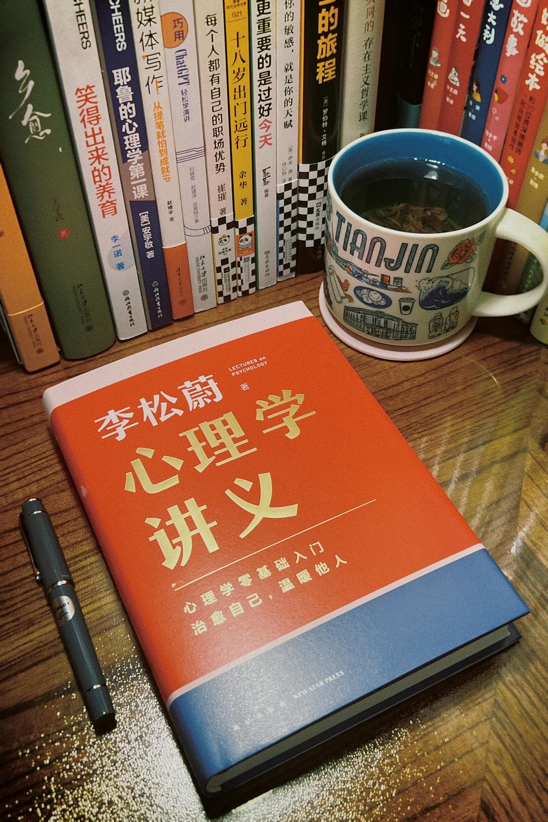 豆瓣9.5分！心理学?北大博士李松蔚的书！