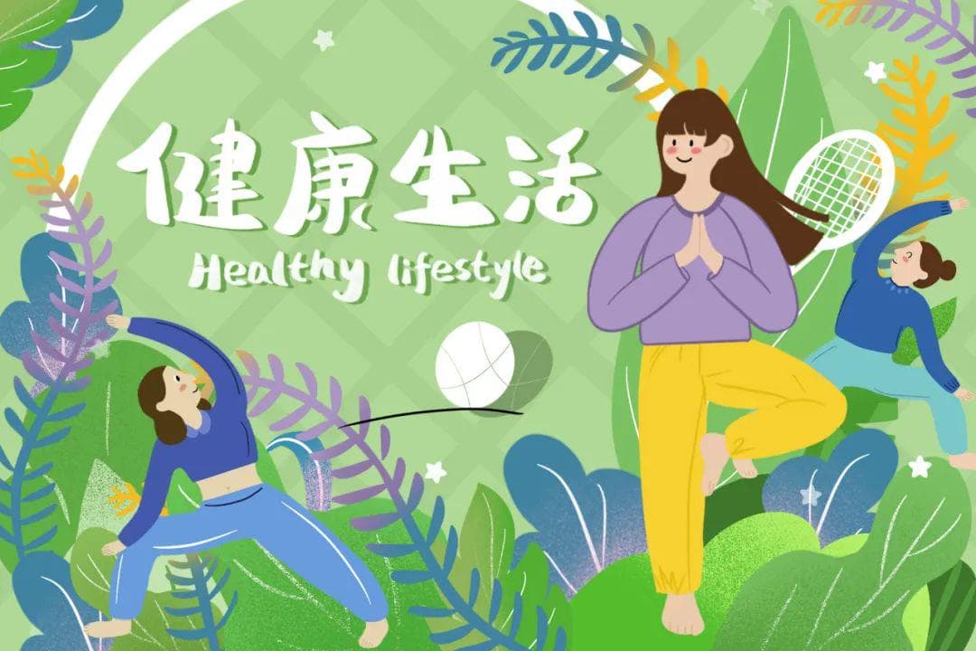血糖高了，更要关注饮食与运动的影响