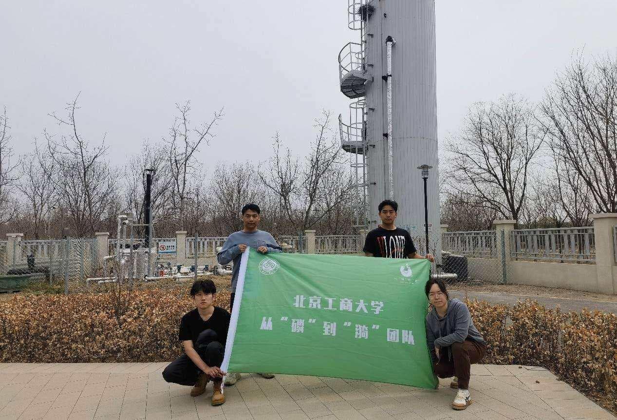 去除率97％，这个团队自创“鸟粪石法”回收废水中的氮磷