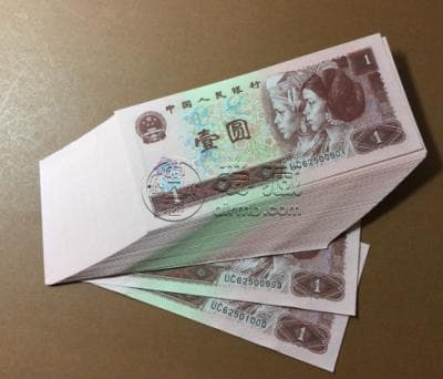 1996年1元纸币身价曝光：普通版250元起，特殊号可达数千