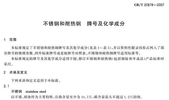 不锈钢水壶烧的水致癌？如何挑选安全的餐具？