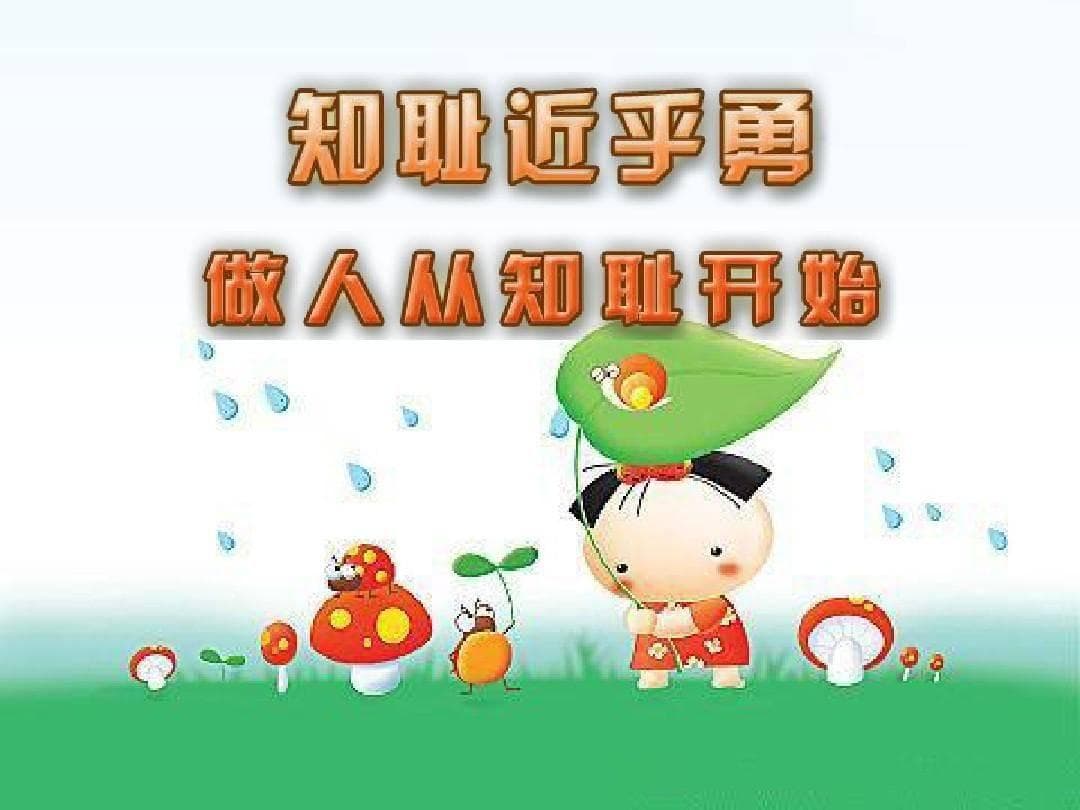 摒弃无意识羞辱，倡导正面激励教育新风尚