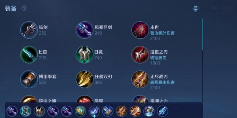 吕布铭文出装攻略：从新手到高手的全面指南