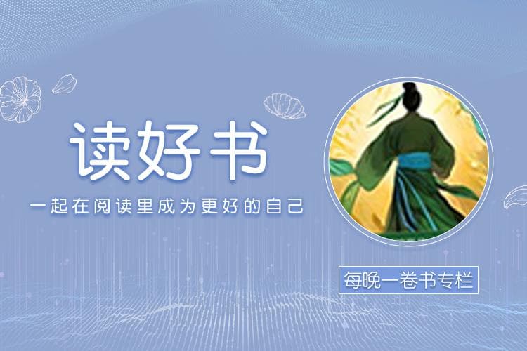 李白的职场启示录：面对困境，调整心态是关键