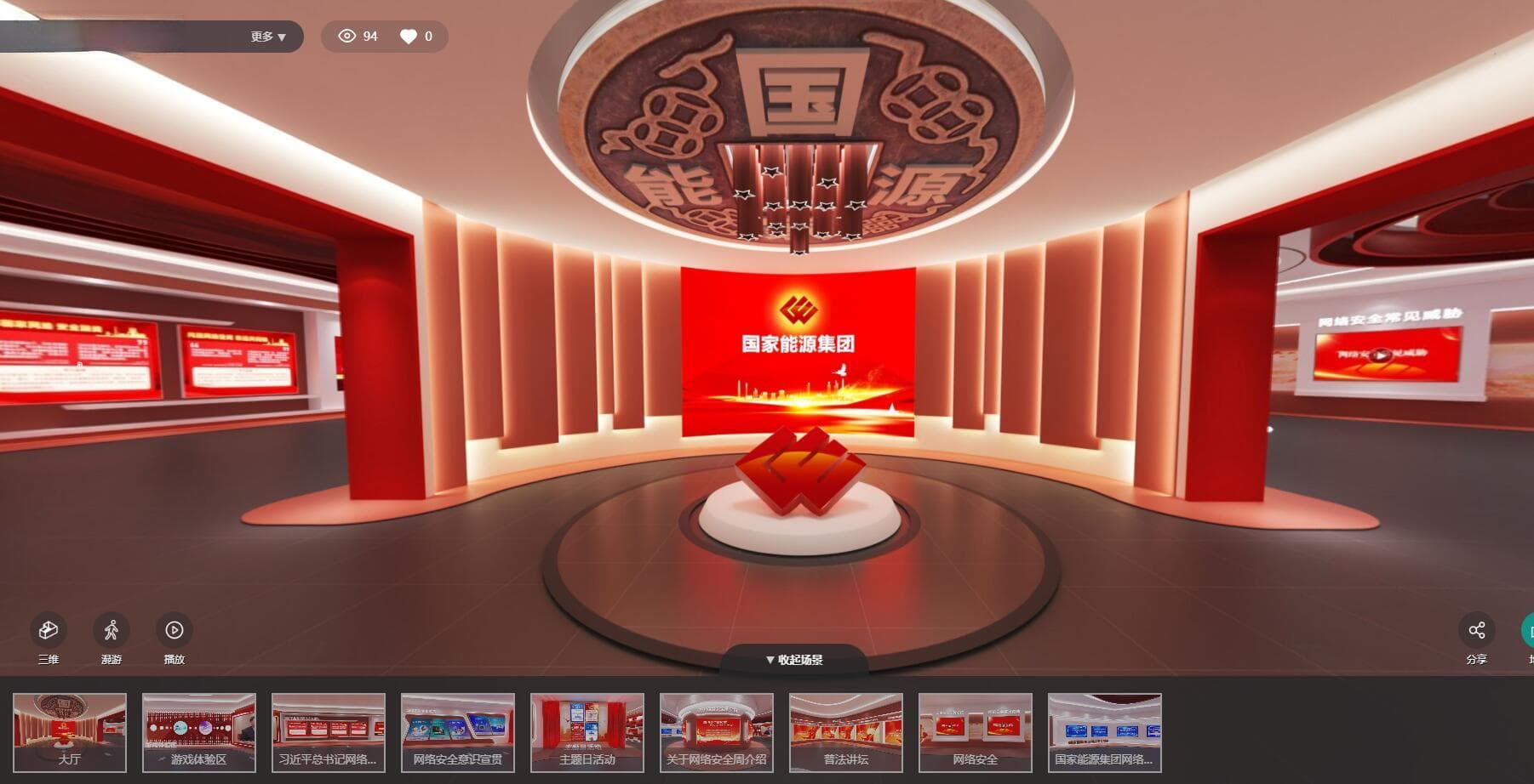VR云展览：红色文化传承的新方式