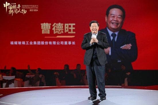 曹德旺往事：我妈跟我讲，头要抬起来