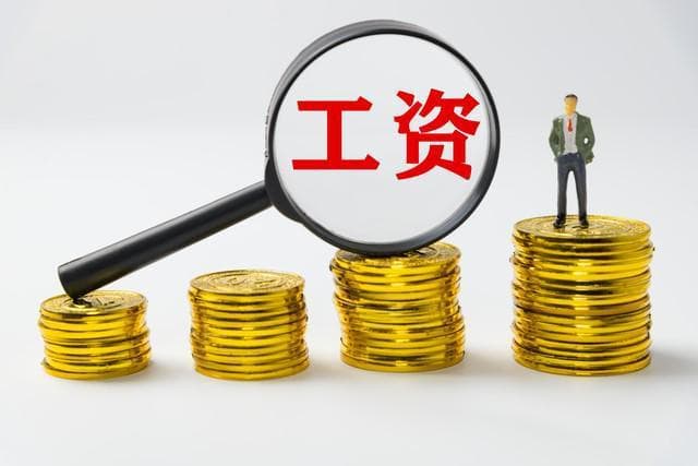 我国综合工资水平十强城市榜单：杭州可居第4，苏州无锡也很强悍