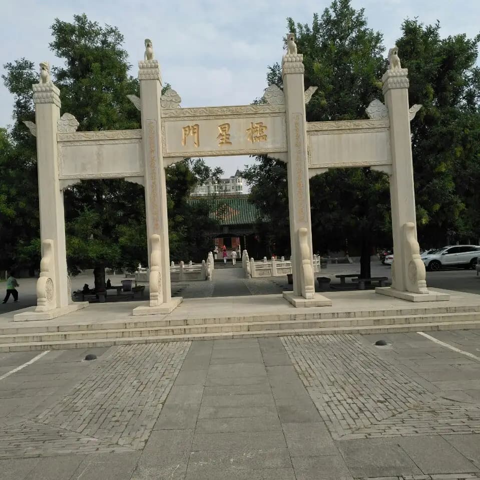 庄子讲“至人、神人、圣人”的标准