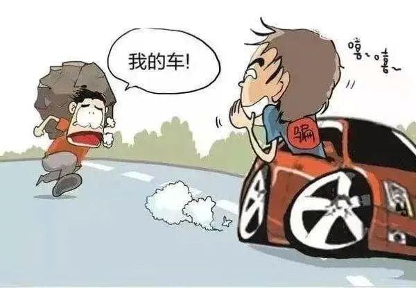 “零首付”购车，小心车财两空