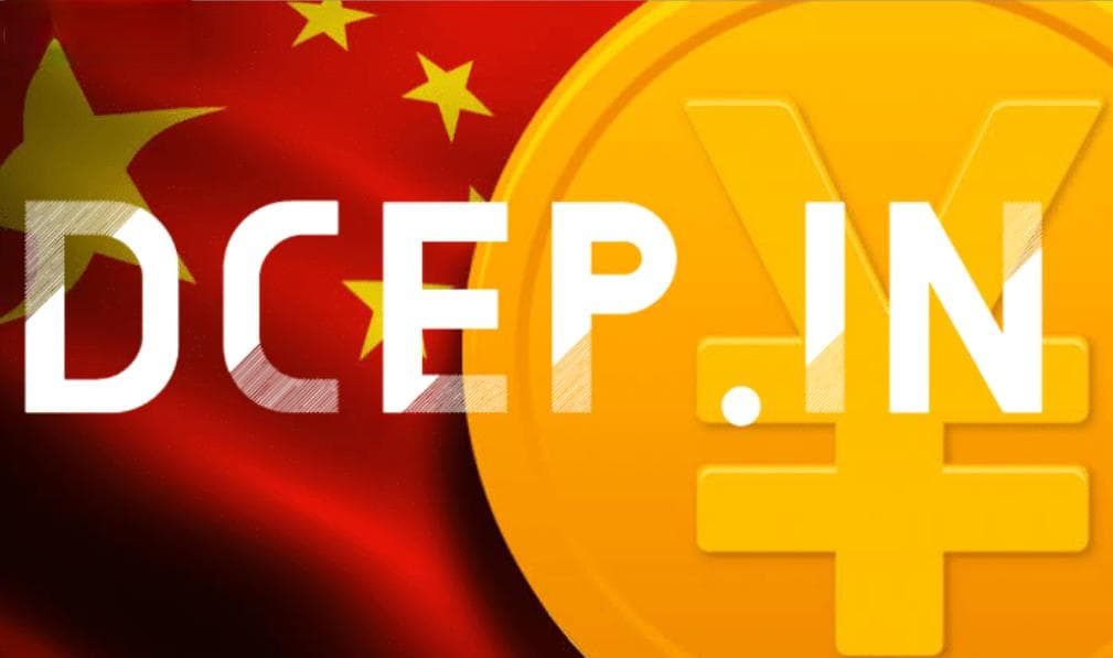 DCEP是央行数字货币吗？和比特币有什么关系？
