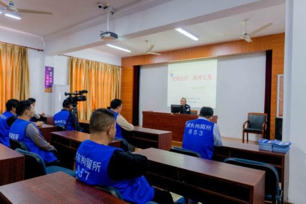 如何帮助被拘留人员重新融入社会？浦东新区拘留所这样做