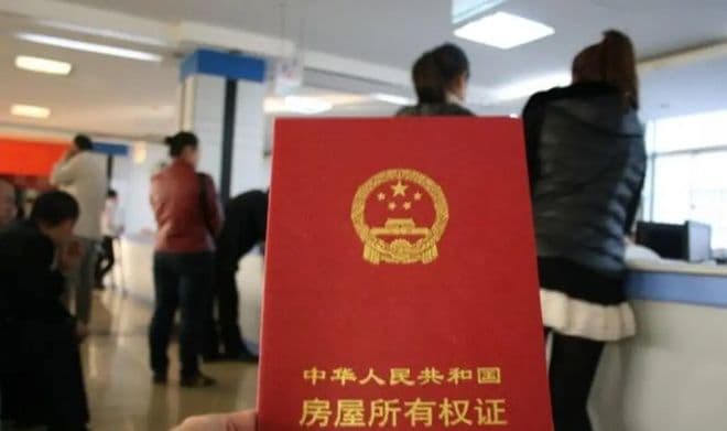 在房产证上加名也可能无法分房产？答案可能让你意想不到