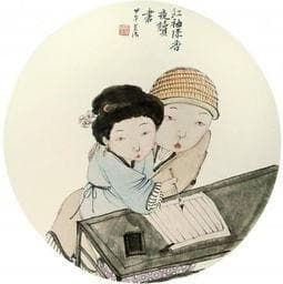 探究'红袖添香'的深刻含义