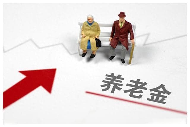 养老金新调整：揭秘企业与机关事业单位退休人员待遇的真实差异