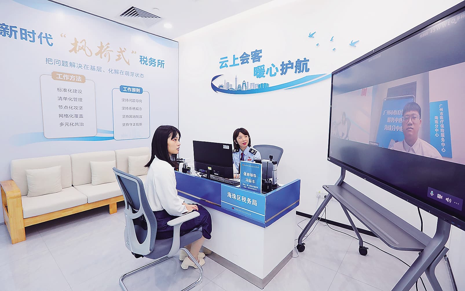 广州海珠：办税厅转型为多功能服务场所