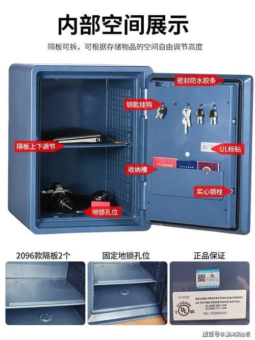 保险柜安全知识大全，守护您的财富与隐私