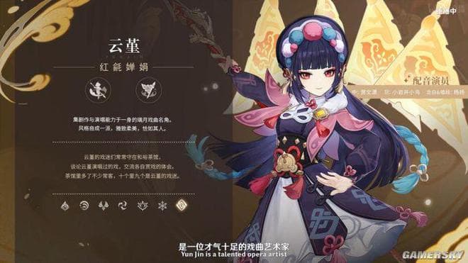 戏曲+游戏，竟然玩出了这么多好东西