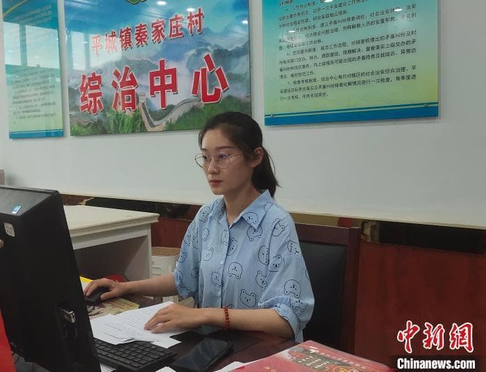 太行山上驻村第一书记郭子涵：用青春照亮乡村振兴路