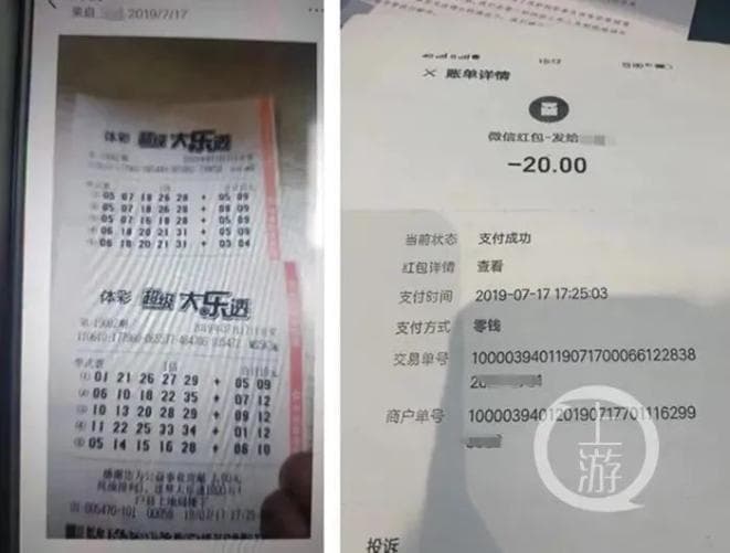 男子买彩票中1001万大奖，奖金却被彩票店主亲戚领走，法院判了