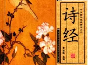诗经·秦风·无衣原文、译文以及鉴赏