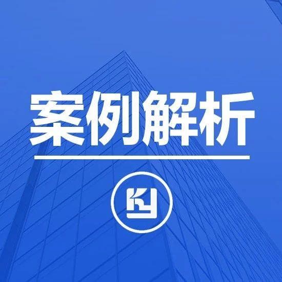 附有销售退回条款的收入确认：一个会计实务案例解析