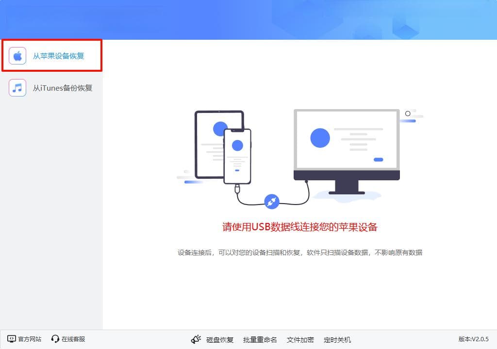 苹果手机突然黑屏打不开？一步步教你解决