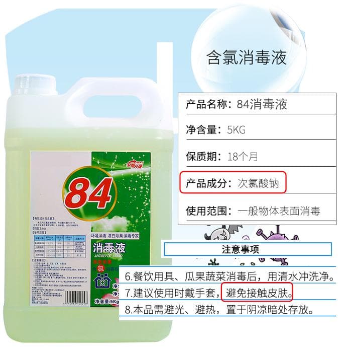 什么是余氯？
