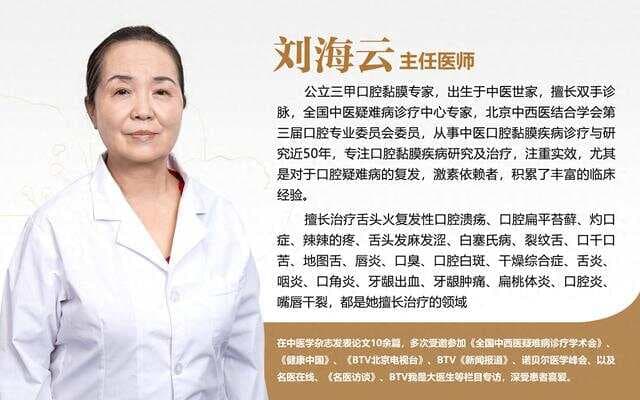都知道金银花可以去火 但用对了 才能发挥功效 口腔溃疡再也不用怕