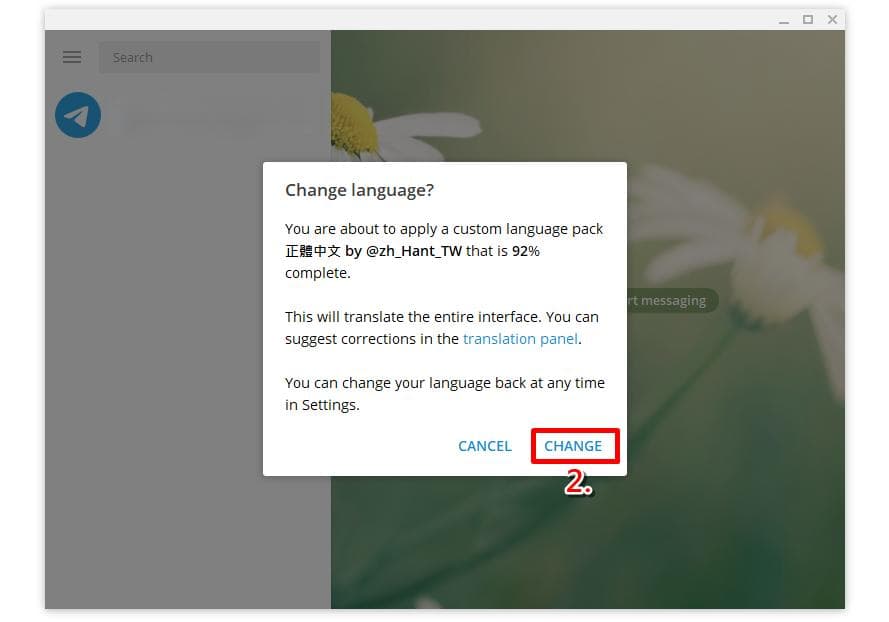 如何设置Telegram中文界面（2025详细教程）
