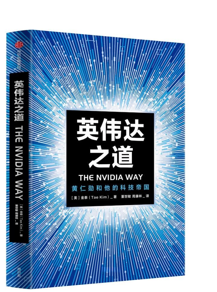 寻找正确的非共识：中小科技公司的突围之路
