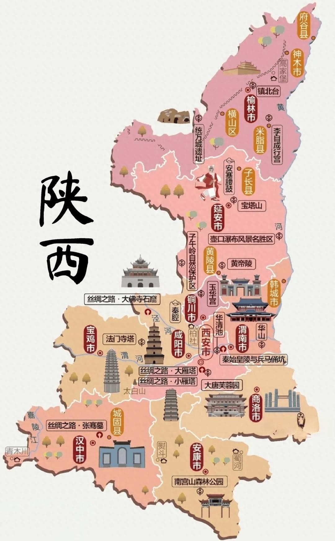 陕西最美的八大景区，没去过这几个地方不好意思说陕西，强推