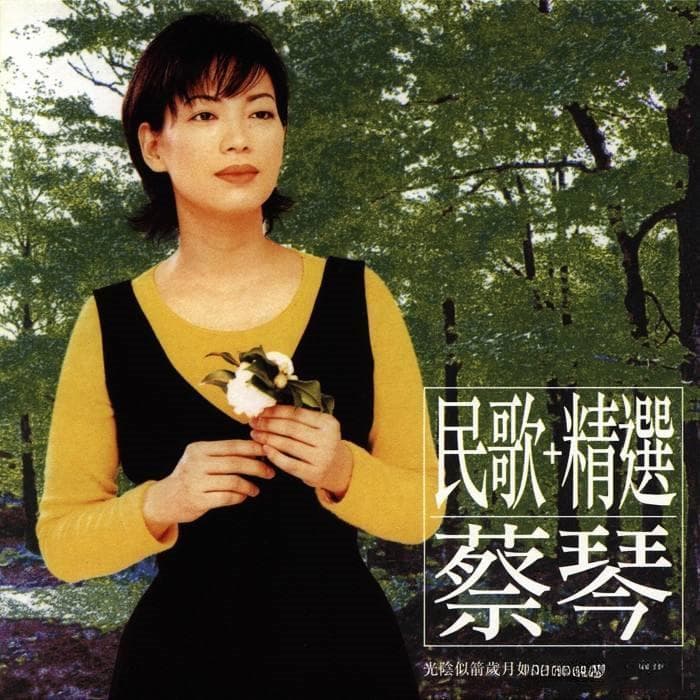 为什么《渡口》是测试耳机音质的首选神曲？