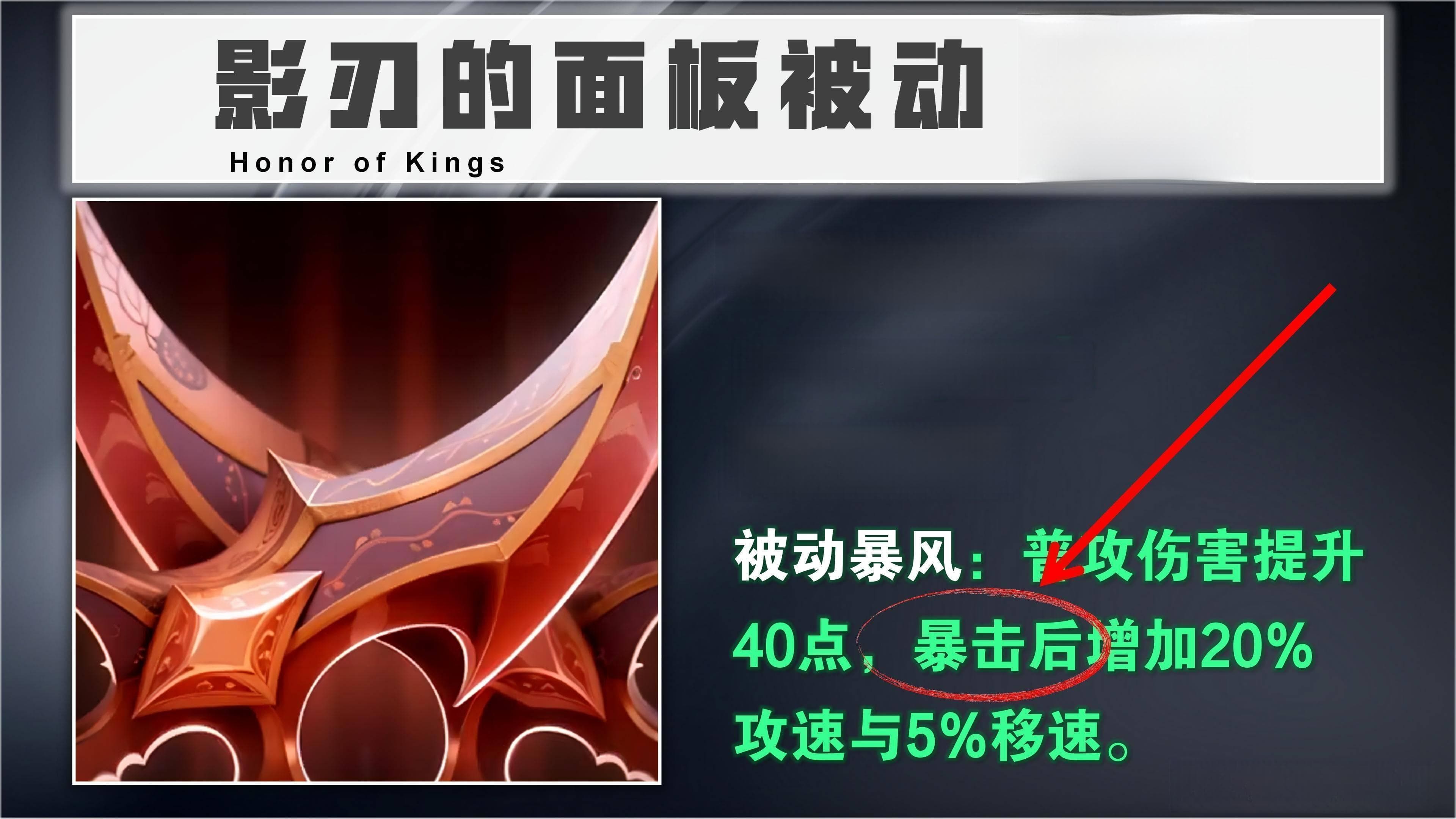 无尽战刃：掌握万爆流孙悟空的最佳实战策略