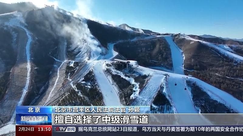 雪道上发生“追尾”等事故 责任应当如何划分？