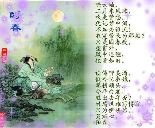 听邓丽君《清夜悠悠》，品千年相思愁绪
