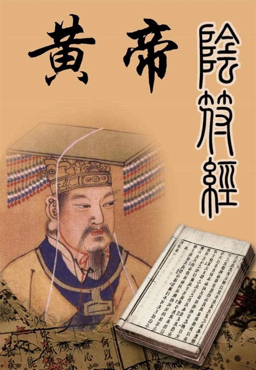 立天之道，以定人也——道家第一天书《阴符经》全文及注释
