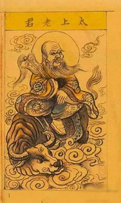《茅山秘法》：道教珍稀手抄本解读