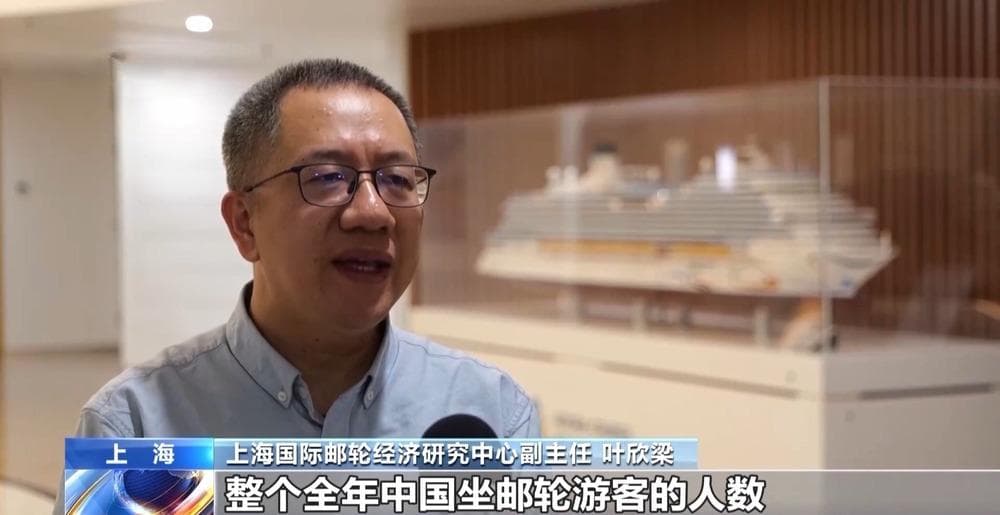 “海上过年”成爆款 国产邮轮开启第二轮“黄金十年”