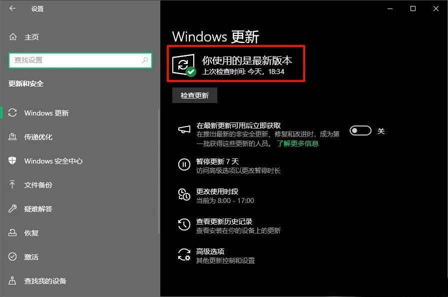 Windows开机启动项设置在哪里？优化电脑系统速度方法合集！