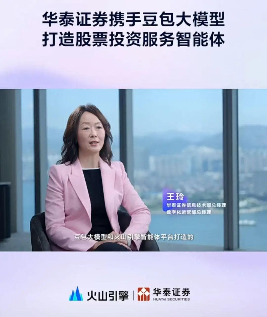 券商开启“AI风暴”