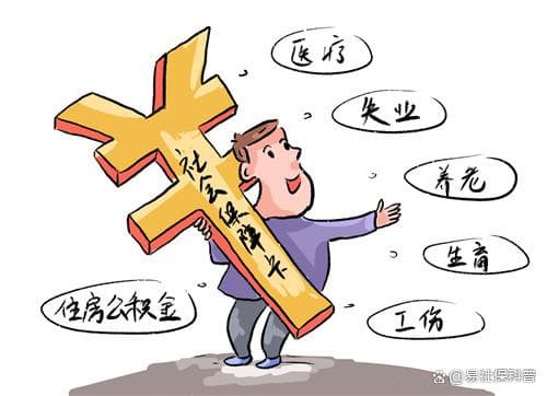 成都市社保代缴有什么好处？社保断缴了怎么办？