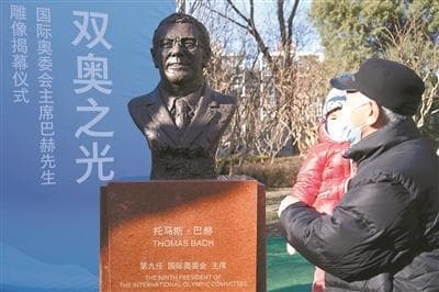 国际奥委会主席巴赫将于2025年卸任，新主席选举引关注