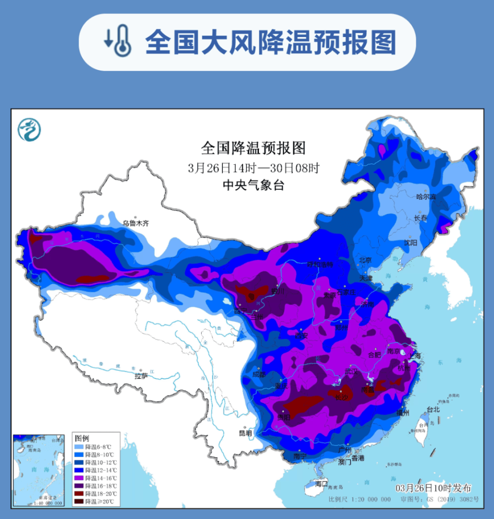 降温11℃！寒潮大风今晚来袭，武汉发布大风蓝色预警