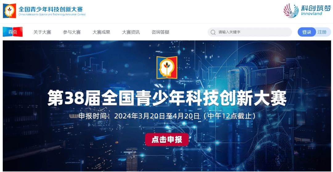 科创竞赛的含金量揭秘：教育部白名单中的顶级与次顶级赛事解析