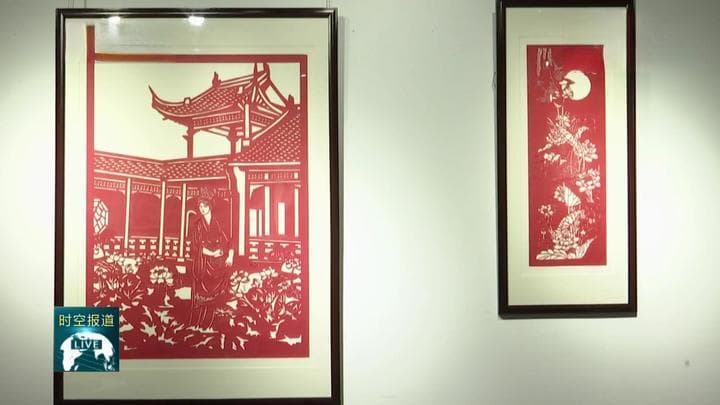 【文化中国行】非遗里的春节：剪出来的中国白描