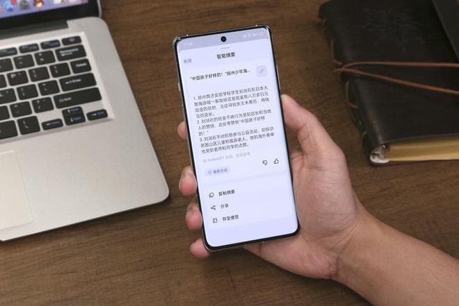 Android系统流畅度大揭秘：如何达到最优性能？