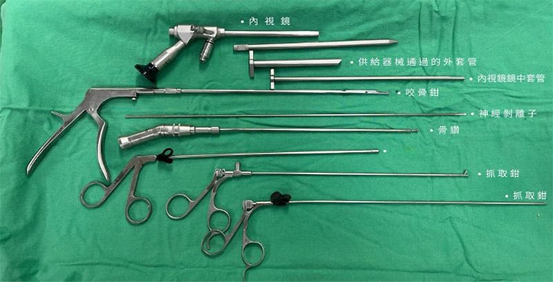 三分鐘了解脊椎微創內視鏡手術的流程、優缺點