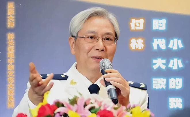 付林逝世：创作千首经典，温暖几代人心